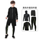 YIPAI兒童緊身衣訓練服男女籃球服足球跑步運動(dòng)訓練打底速干小孩健身衣 黑色外套四件套 M碼/90-110斤左右