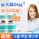 Swisse兒童dha3-12歲魚油學(xué)生補腦青少年6-18歲增加記憶力改善注意力 【助力備考學(xué)習(xí)】兒童dha*2瓶 效期26年5月 dha學(xué)生補腦青少年6-18歲