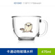 Glasslock 卡通玻璃水杯個(gè)性動(dòng)物帶把水杯果汁牛奶早餐杯家用水杯帶彩盒 萌萌海獅圖案475ml