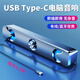 賽達電腦音響USB一線(xiàn)通有線(xiàn)桌面長(cháng)條音箱Type-C接口直插多媒體筆記本臺式機低音炮藍牙帶麥耳機一體 一線(xiàn)通黑*USB/Type-c/藍牙