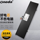 ONEDA 適用  適用HUWI 擺渡者F20 卓創(chuàng)智能 i7 i9閃電者 WS07 筆記本電池 電腦內(nèi)置電池 WS07