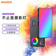 MAMEN慢門（MAMEN）SL-C02 全彩RGB補光燈便攜LED口袋拍照雙色溫攝影燈微單相機手持氛圍特效變色充電 C02+2米支架+云臺+柔光罩
