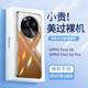 圖璐璐 適用oppofindx6Pro手機殼大漠銀月新品findx6透明無(wú)邊框硬殼x5保護套超薄防摔男女 大漠銀月 findx6Pro【還原裸機】