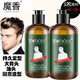 MCHOIX造型發(fā)蠟發(fā)膠男士發(fā)泥油頭膏啫喱膏定型水保濕發(fā)型師油頭大背頭