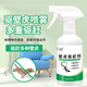 九行（JIUHANG）壁虎驅(qū)趕藥趕驅(qū)劑除消滅家用驅(qū)逐窗戶祛防小壁虎室外逐爬山虎噴霧 1瓶驅(qū)壁虎