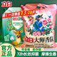立白洗衣粉大師香氛持久留香72小時天然護色護衣潔凈柔順學(xué)生家用大袋 【13.2斤便攜裝】除菌粉+香氛粉