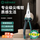 世達(dá)（SATA）多功能尖嘴鉗家用尖口鉗尖頭鉗工具   6