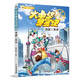 大中華尋寶記知識小說(shuō)全套8冊系列 孫家裕 京鼎動(dòng)漫 尋寶少年隊周邊小說(shuō)版地理類(lèi)書(shū)籍漫畫(huà)科學(xué)大中國兒童百科繪本孫家裕作品官方直營(yíng)正版 兒童科普讀物 漫畫(huà)書(shū)籍 大中華吉林  哪吒 城探秘 二十一世紀出版社