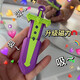 蒂米妮蘿卜石中劍解壓玩具寶劍劍鞘寶劍非3D打印寶推牌手持把玩寶劍 紫色【現貨】