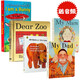 Dear zoo動物園 brown bear我爸爸我媽媽I am a bunny 我是一只兔子 英文原版繪本 廖彩杏書單