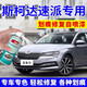 屹揚（EYOUNG）斯柯達速派補漆筆古堡褐自噴漆圣象灰汽車(chē)漆專(zhuān)用劃痕修復廊柱白色 速派【圣象灰】送補土+工具