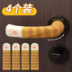 貞嘻門(mén)把手保護套防撞兒童入戶(hù)門(mén)拉手臥室嬰兒防磕碰冬季針織門(mén)把手套 姜黃條紋貓爪保護套【4個(gè)裝】