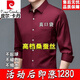 皮爾卡丹（pierre cardin）品牌高檔口袋男士長袖襯衫桑蠶絲純色免燙抗皺商務(wù)休閑襯衣男外穿 酒紅6805(真口袋襯衫) 薄款 L 170【100-125斤】