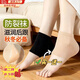 OSKV腳后跟保護套防裂保護套硅膠腳套干裂起硬皮足跟防裂套保濕防裂襪 膚色【買(mǎi)一送一】