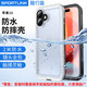 隨行盾適用蘋果16手機(jī)殼iPhone16ProMax防水手機(jī)殼16plus鏡頭防摔全包游泳潛水可觸控外賣防雨防塵保護(hù)套 蘋果16三防手機(jī)殼【黑色+透明】