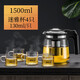 天喜（TIANXI）玻璃茶壺耐熱防爆玻璃茶具不銹鋼內膽茶水分離可拆卸沖洗泡茶壺壺 單壺1500ml+4只迷雅杯