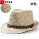 LUCALY新品可調節博士帽男士禮帽短沿潮時(shí)尚英倫爵士禮帽春夏遮陽(yáng)草編防曬沙灘帽紳士帽子 米色