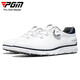 PGM高爾夫球鞋男士 旋鈕鞋帶 夏季運動(dòng)鞋golf防水遷防側滑鞋釘 XZ277-白藍色【旋扣】 40
