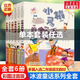 新華書(shū)店官方正版 冰波童話(huà)注音本系列全6冊 小青蟲(chóng)的夢(mèng) 小精靈的秋天 大嘴巴河馬 大背殼烏龜 中國安徒生冰波的注音童話(huà) 6-12歲小學(xué)生課外閱讀書(shū)籍 冰波童話(huà)注音本系列全6冊