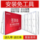 boze 柏致拉網(wǎng)展架折疊海報(bào)架大型年會(huì)簽名簽到墻KT板廣告展示架伸縮背景架 【KT板專用】鐵拉網(wǎng)2.3m*3.05m