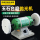 臺式拋光機(jī)布輪小型拋光神器一體機(jī)金屬手表玉石手串首飾亞克力 多功能拋光機(jī)SP-5006A-350W