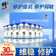 修正煙酰胺寡肽修護(hù)凍干粉 祛痘修護(hù)紅血絲積雪草精華原液套盒 3對