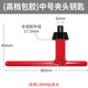 科麥斯電鉆夾頭鑰匙沖擊鉆轉換夾頭金屬自緊鉆夾頭變電鉆轉換頭 (高擋包膠)中號夾頭鑰匙