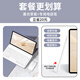 GOMI適用華為matepadair12鍵盤(pán)保護套2024/25款pro12.2帶鍵盤(pán)磁吸平板11.5S柔光版se11外殼鼠標套裝 【套餐更劃算】薰衣草紫+藍牙鍵盤(pán)（圓形鍵帽+電容筆 MatePad 