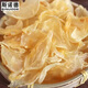 斯諾德雞蛋膠北海小米花膠魚(yú)膠海味干貨滋補厚肉魚(yú)鰾雞蛋花膠 250克