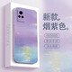 瑤彩 vivos9手機殼女款s9e高顏值s7水彩油畫藝術(shù)設(shè)計感新款s6液態(tài)硅膠高級感全包防摔保護套 VIVOS9 藝術(shù)煙紫色+全屏膜