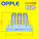 歐普照明（OPPLE）YDW21-3U1排管3u型廚衛(wèi)燈管21w光源方形U型三基色熒光燈 歐普原裝3U-21W-白光 21-30W