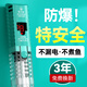 寵小帥魚缸智能加熱棒自動(dòng)恒溫器防爆控溫加熱器水族箱加溫棒烏龜加熱棒 【50w】智能加熱棒