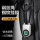 億聯(lián)智能智能指紋柜子鎖鋼繩鎖掛鎖鋼絲防盜電子鎖電動(dòng)摩托車(chē)單車(chē)筐 【星光銀】P2BF 手機+指紋解鎖