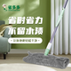 省多多省多多拖把新款家用一拖凈室內平拖干濕兩用拖布墩布平板拖懶人拖