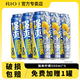 銳澳RIO銳澳雞尾酒強(qiáng)爽8度500ml*12罐 【共6罐】檸檬500ml*5罐+贈(zèng)飲料1罐