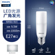 飛利浦（PHILIPS）2U三基色節(jié)能燈泡螺旋e27大螺口家用螺紋U型超亮日光燈管 LED小柱燈9.5W中性光4000K