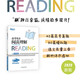 新東方 高考白皮書：高考英語閱讀理解 決勝高考系列單項(xiàng)練習(xí)題講解