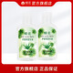 蜂花護(hù)膚保濕滋潤甘油玫瑰橄欖蘆薈組合裝防裂放粗糙不油膩保濕身體乳 蜂花蘆薈甘油 80ml 2瓶