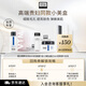 奧倫納素（Erno Laszlo）煥活閃耀小美盒（油霜15ml+冰白面膜1組+蛋白水Pro50ml）護膚品