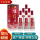 瀘州老窖頭曲 濃香型白酒 商務(wù)送禮 52度 500mL 6瓶 （2017年）整箱