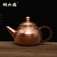 銅六福純紫銅手工銅壺燒水壺銅功夫茶具紫銅加厚茶壺富察壺電陶爐小銅壺 錘紋袖珍小壺 