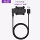 魅戴 佳明Garmin飛耐時(shí)fenix3 HR quatix3 D2智能手表充電器USB數(shù)據(jù)線 佳明fenix3/3HR/quatix3充電座+線