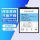 簡(jiǎn)耐 小米6電池適用于小米5/5s plus/5x/6x/紅米note5a/mix2s/3手機電池 【小米6X/BN36】3010mAh