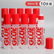 百特（Pritt） 漢高百特PKA3D/5D膠水 百特透明液體膠水學(xué)生膠手工膠水 辦公用品財(cái)務(wù)膠水 大號(hào)50ml/10瓶