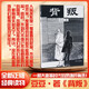 全新正版背叛豆豆原著原版未刪減版當(dāng)代經(jīng)典文學(xué)名著哲學(xué)勵(lì)志書