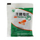 [天橋牌] 干酵母片 0.2g*80片/包 5盒