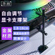 華顧顯卡支架 千斤頂托架金屬材質(zhì)顯卡支撐 海景房臺(tái)式機(jī)電腦獨(dú)立顯卡撐桿 高度可調(diào)雙層托架防壓彎 雙桿18.8CM長款顯卡支架-曜石黑(B12)