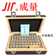 成量針規套裝 銷(xiāo)式塞規套裝 試孔針盒裝Pin規間距0.01 精度±0.001mm 套裝 0.50-1.00mm（51支一盒）