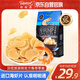 啪啪通（Papatonk）印尼進(jìn)口蝦片 網(wǎng)紅原味生蝦片500g/袋 鮮蝦片薯片膨化休閑零食