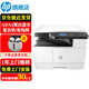 惠普（HP）437n/437nda a3/a4打印機黑白激光打印復印掃描一體機數(shù)碼復合機多功能大型商用辦公支持麒麟/統(tǒng)信 M437n標配+13A粉盒(大印量高性價)到手2支